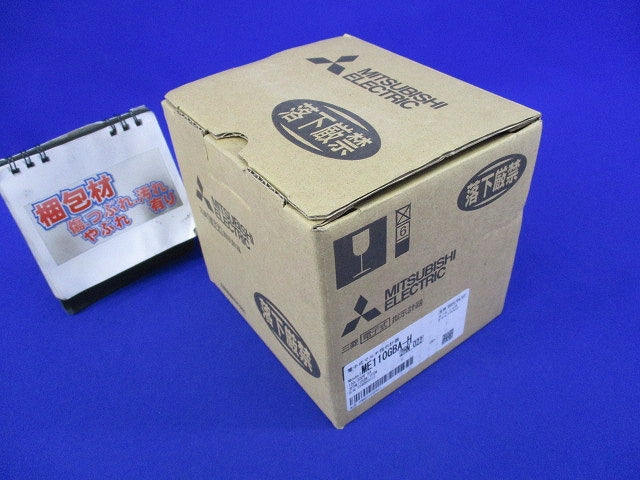 電子式マルチ指示計器 ME110GBA-H
