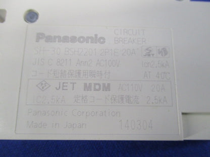 コンパクトブレーカSH型 2P1E20A(3個入) BSH2201