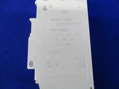 コンパクトブレーカSH型 2P1E20A(3個入) BSH2201