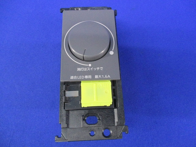 LED埋込調光スイッチC(ハンドル無)(ダークブラウン) WTT57521A2