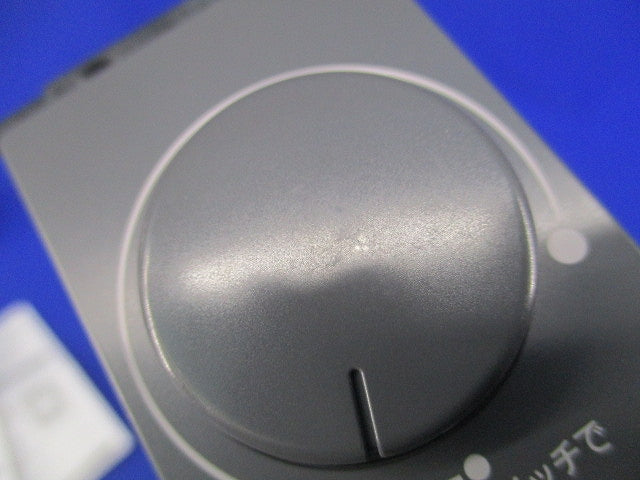 LED埋込調光スイッチC(ハンドル無)(ダークブラウン) WTT57521A2