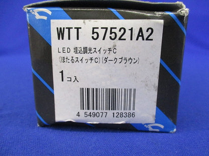 LED埋込調光スイッチC(ハンドル無)(ダークブラウン) WTT57521A2