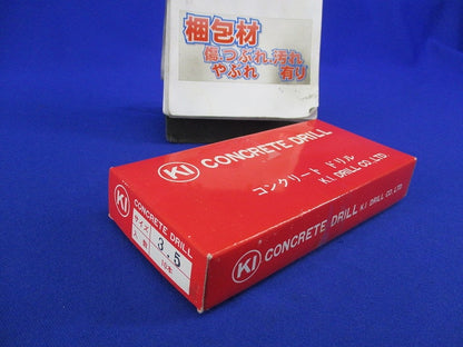 コンクリートドリル 3.5(10本入) 型番不明