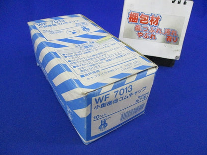 小型接地15Aゴムキャップ(10個入)(汚れ有)National WF7013