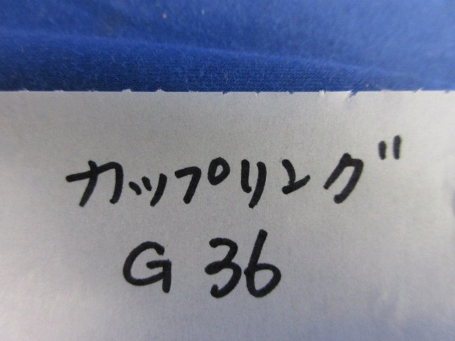 カップリング(亜鉛)(4個入) G36