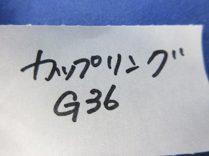 カップリング(5個入) G36