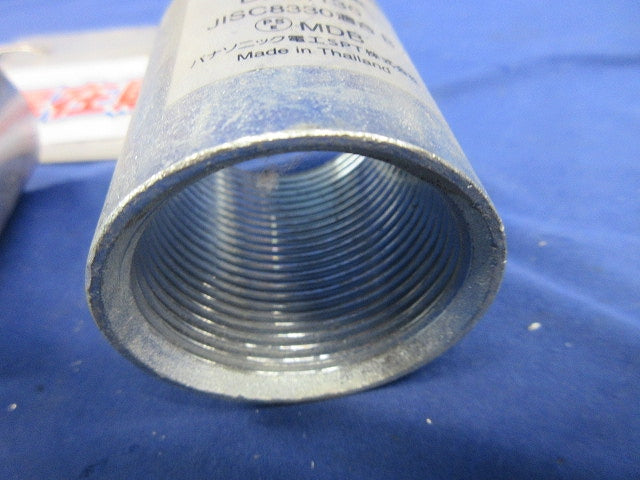 カップリングセット(混在3個入) DFZ1136他