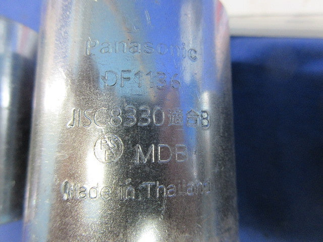 カップリングセット(混在3個入) DFZ1136他
