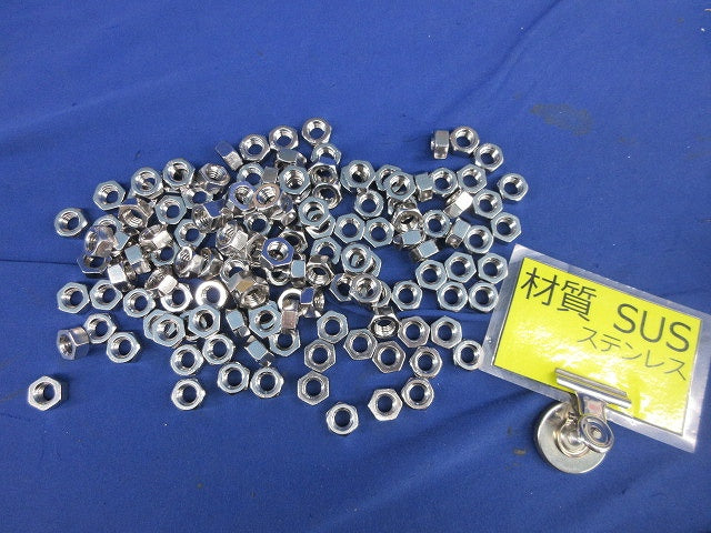 六角ナット(ステンレス)(110個以上入) M8