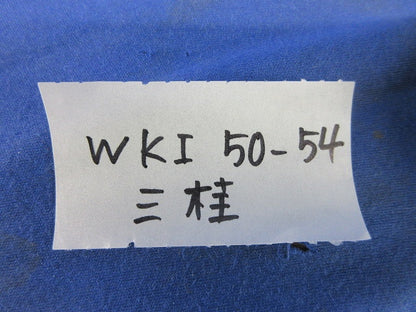 防水コンビネーションカップリング(2個入) WKI50-54