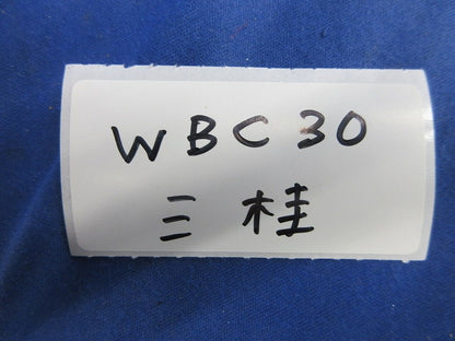 ノックアウト用防水コネクタ(5個入) WBC30