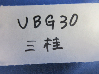 プリカ用ユニオンコネクタ(5個入) UBG30