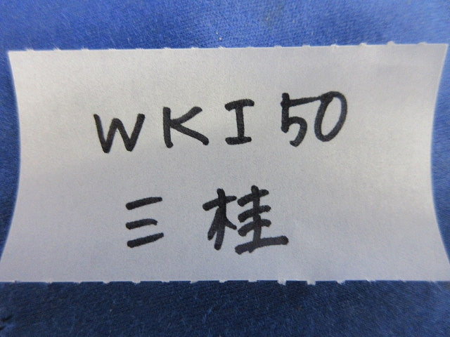 防水コンビネーションカップリング(2個入) WKI50