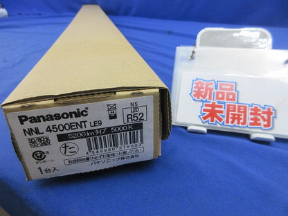 一体型LEDベースライト ライトバー(昼白色) NNL4500ENTLE9