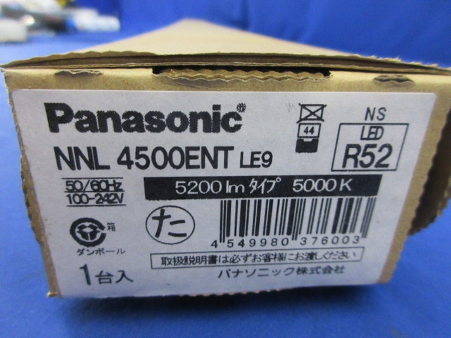 一体型LEDベースライト ライトバー(昼白色) NNL4500ENTLE9