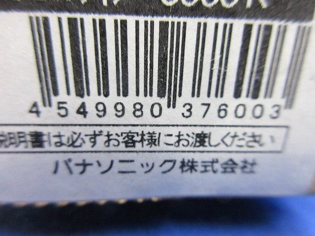 一体型LEDベースライト ライトバー(昼白色) NNL4500ENTLE9