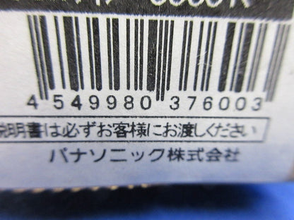 一体型LEDベースライト ライトバー(昼白色) NNL4500ENTLE9