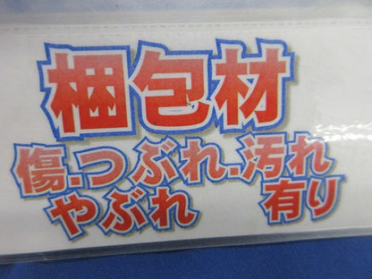 一体型LEDベースライト ライトバー(昼白色) NNL4500ENTLE9