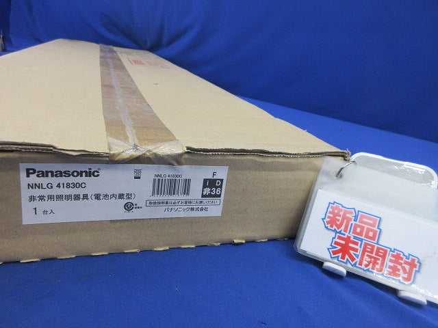 LEDベースライト非常用本体のみ(電池内蔵型)(24年製) NNLG41830C