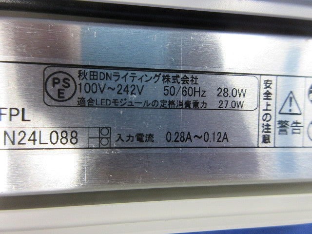 LED間接照明 TRM1250L28D-F1-FPL