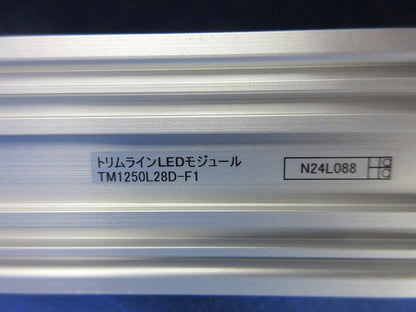 LED間接照明 TRM1250L28D-F1-FPL