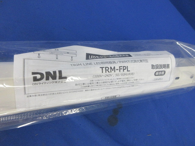 LED間接照明 TRM1250L28D-F1-FPL
