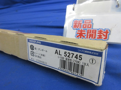 LED間接照明(電球色)(新品未開梱) AL52745