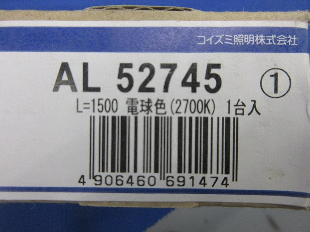LED間接照明(電球色)(新品未開梱) AL52745