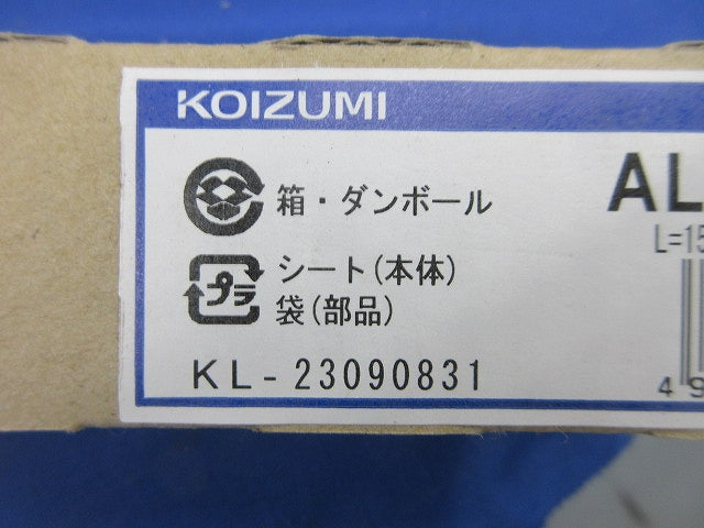 LED間接照明(電球色)(新品未開梱) AL52745