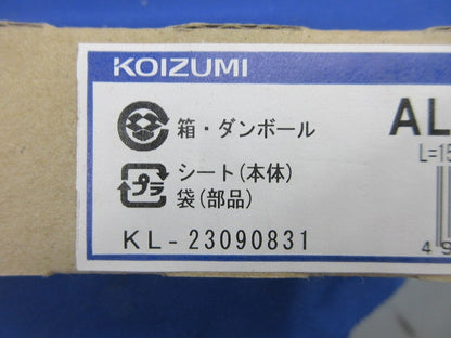 LED間接照明(電球色)(新品未開梱) AL52745