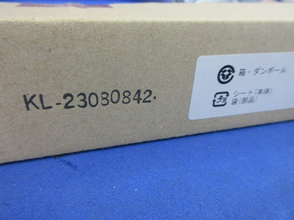 LED間接照明器具(ハイパワー・散光タイプ) AL52820