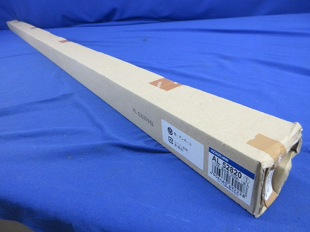 LED間接照明器具(ハイパワー・散光タイプ) AL52820