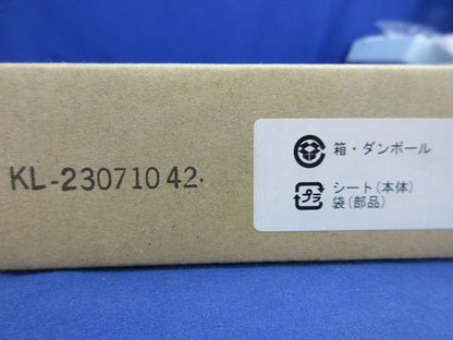 LED間接照明器具 ライトバー AL52822