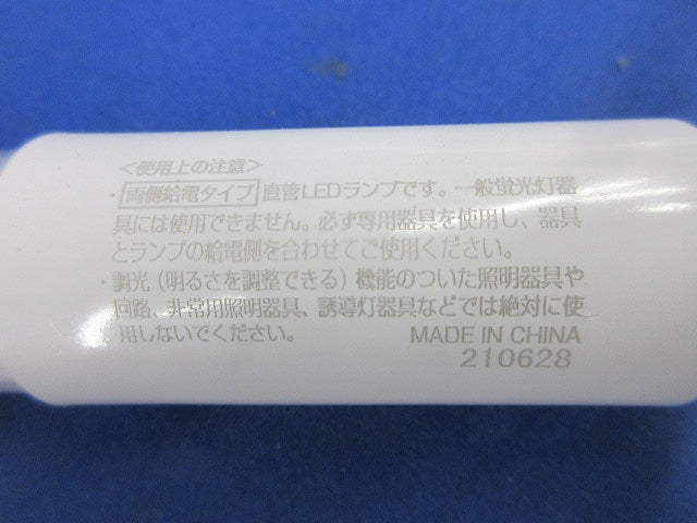 直管LEDランプ LDG20T･W/6/9/19SL/R