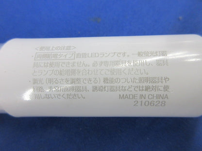 直管LEDランプ LDG20T･W/6/9/19SL/R