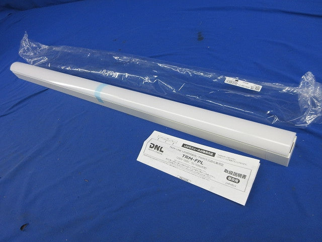 LED間接照明 TRM850L28D-F1-FPL