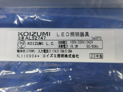 LED間接照明(電球色) AL52747
