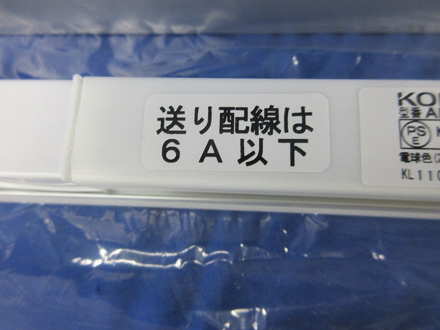 LED間接照明(電球色) AL52747