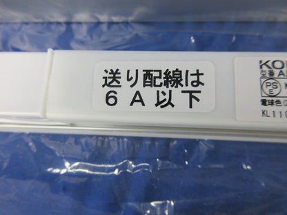 LED間接照明(電球色) AL52747