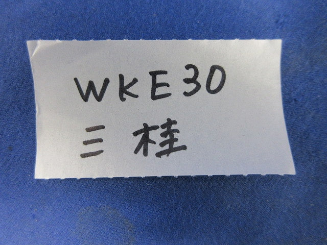 防水コンビネーションカップリング(4個入) WKE30