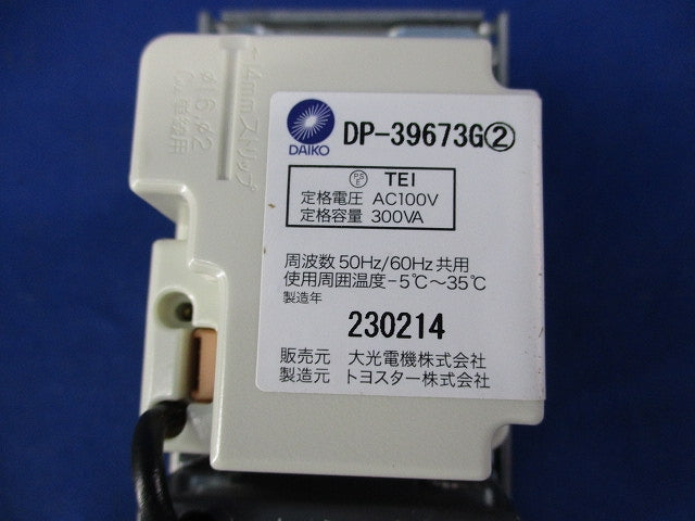 LED専用逆位相制御調光器(ブラック) DP-39673G
