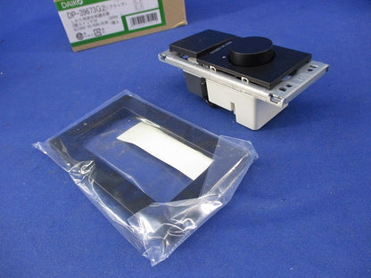 LED専用逆位相制御調光器(ブラック) DP-39673G