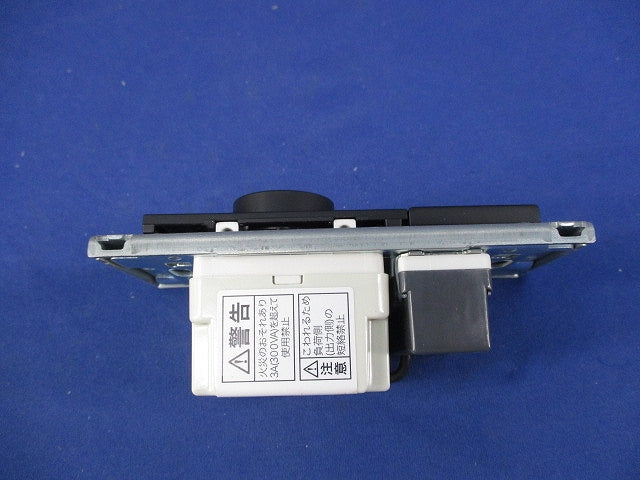 LED専用逆位相制御調光器(ブラック) DP-39673G