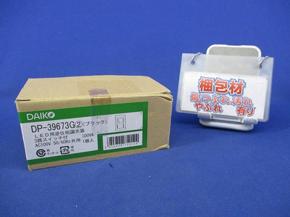 LED専用逆位相制御調光器(ブラック) DP-39673G