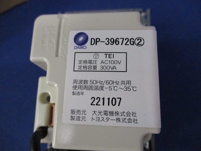 LED調光器3路スイッチ付(ホワイト)(プレート無)(ホワイト) DP-39672G