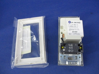 LED調光器3路スイッチ付(ホワイト)(プレート無)(ホワイト) DP-39672G