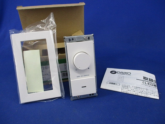 LED調光器 3路スイッチ付 DP-39672