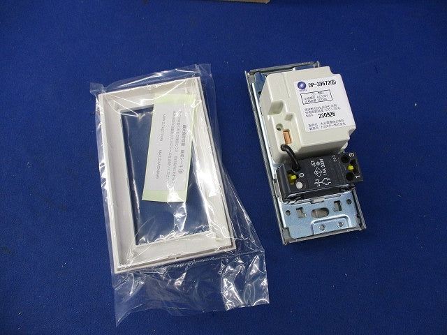 LED調光器 3路スイッチ付 DP-39672