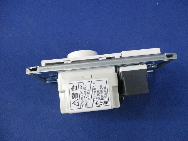 LED調光器 3路スイッチ付 DP-39672