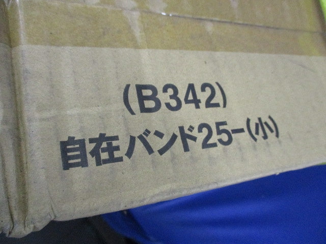 自在バンド(50個入) B342